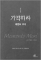 썸네일(스크롤)