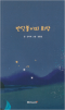 썸네일(스크롤)