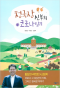 썸네일(스크롤)