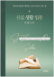 썸네일(스크롤)