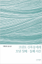 썸네일(스크롤)