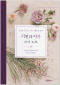 썸네일(스크롤)