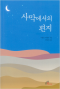 썸네일(스크롤)
