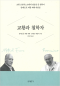 썸네일(스크롤)