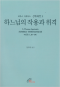 썸네일(스크롤)