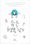 썸네일(스크롤)