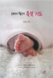 썸네일(스크롤)