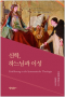 썸네일(스크롤)