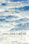 썸네일(스크롤)