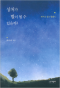 썸네일(스크롤)
