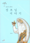 썸네일(스크롤)
