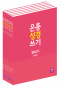 썸네일(스크롤)