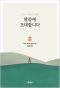 썸네일(스크롤)
