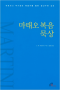썸네일(스크롤)