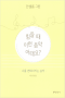 썸네일(스크롤)