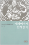 썸네일(스크롤)