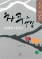 썸네일(스크롤)