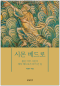 썸네일(스크롤)