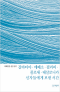 썸네일(스크롤)