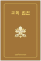썸네일(스크롤)