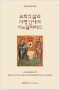 썸네일(스크롤)