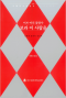 썸네일(스크롤)