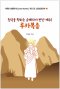 썸네일(스크롤)