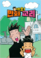 썸네일(스크롤)
