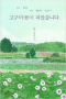 썸네일(스크롤)