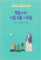 썸네일(스크롤)