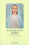 썸네일(스크롤)