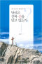 썸네일(스크롤)