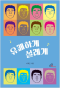 썸네일(스크롤)