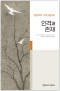 썸네일(스크롤)