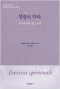 썸네일(스크롤)
