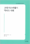 썸네일(스크롤)