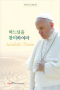 썸네일(스크롤)