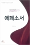 썸네일(스크롤)