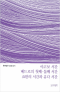 썸네일(스크롤)