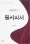 썸네일(스크롤)