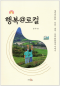 썸네일(스크롤)