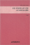 썸네일(스크롤)