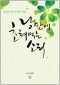 썸네일(스크롤)