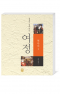 썸네일(스크롤)