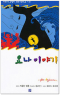 썸네일(스크롤)