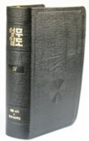 생활성서사 인터넷서점,성무일도4(금장) / 한국천주교중앙협의회