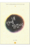 썸네일(스크롤)