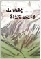 썸네일(스크롤)