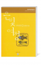 썸네일(스크롤)