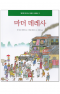 썸네일(스크롤)
